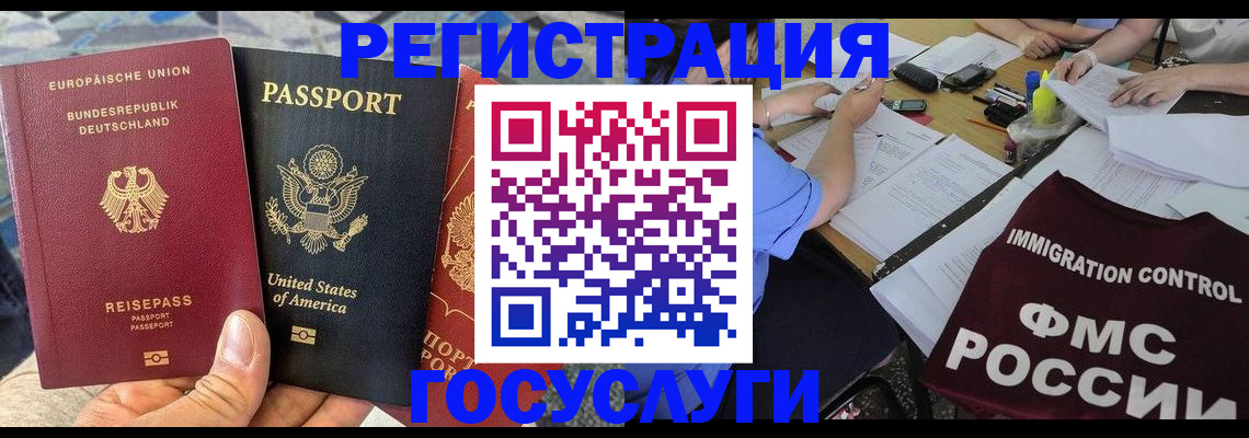 временная регистрация и коммунальные услуги в Яранске